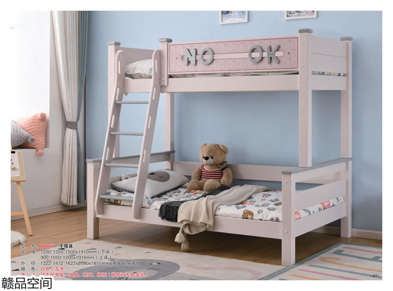 贛品空間實木子母床