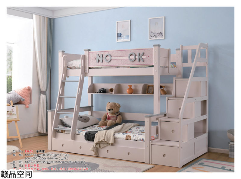 贛品空間實木子母床