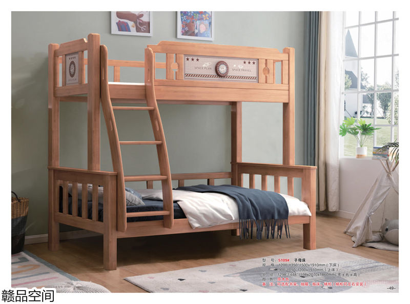 贛品空間實木子母床