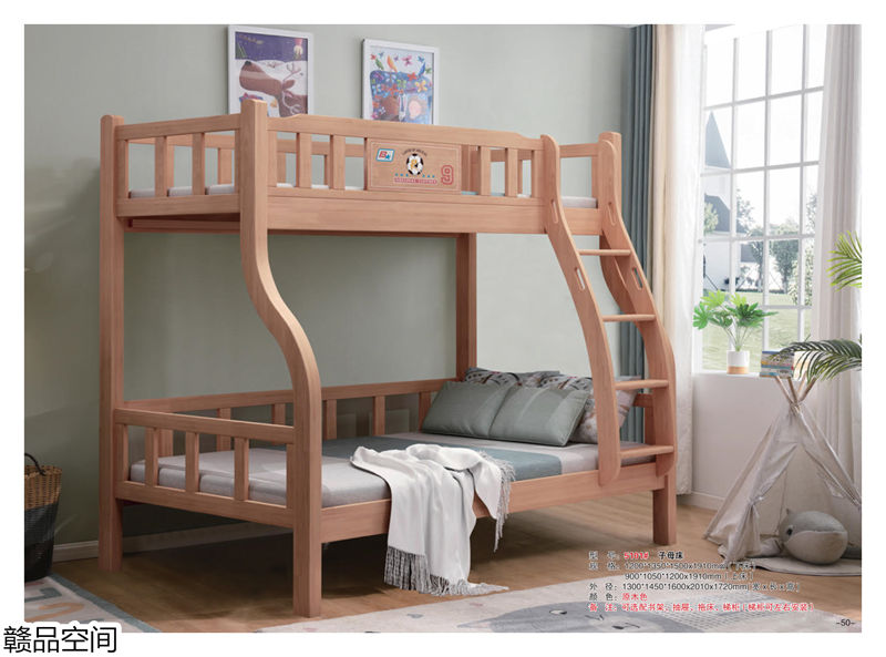 贛品空間實木子母床