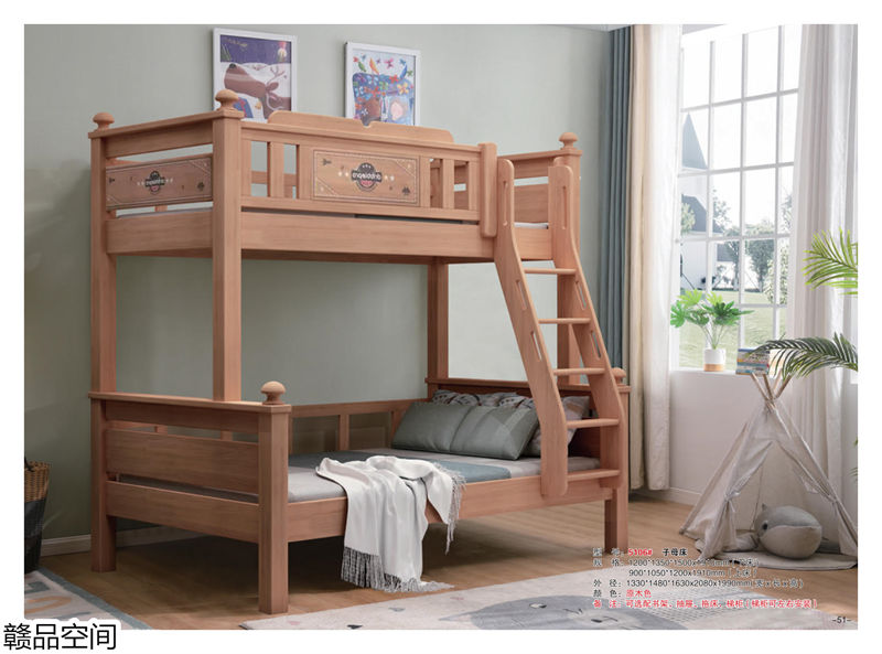 贛品空間實木子母床