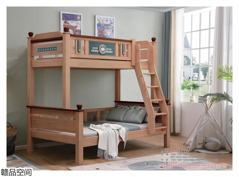 贛品空間實木子母床