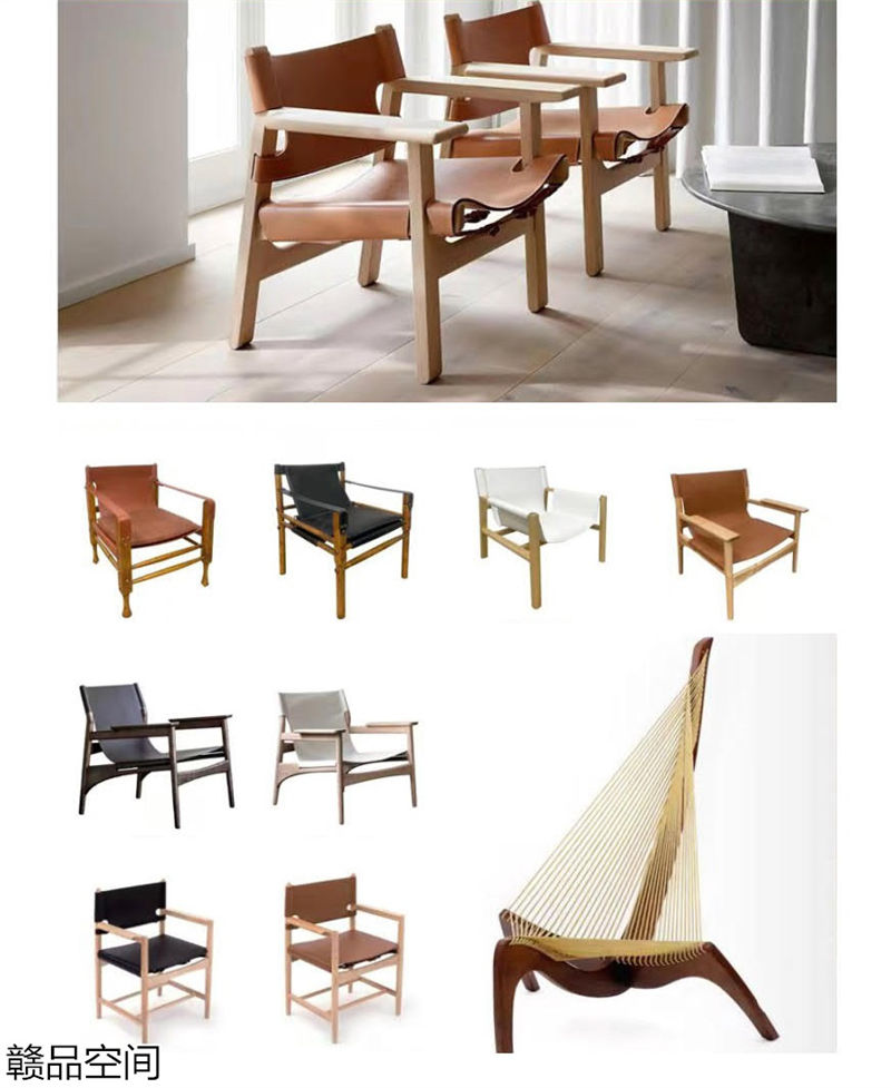 贛品空間 設計師網紅款實木休閑椅