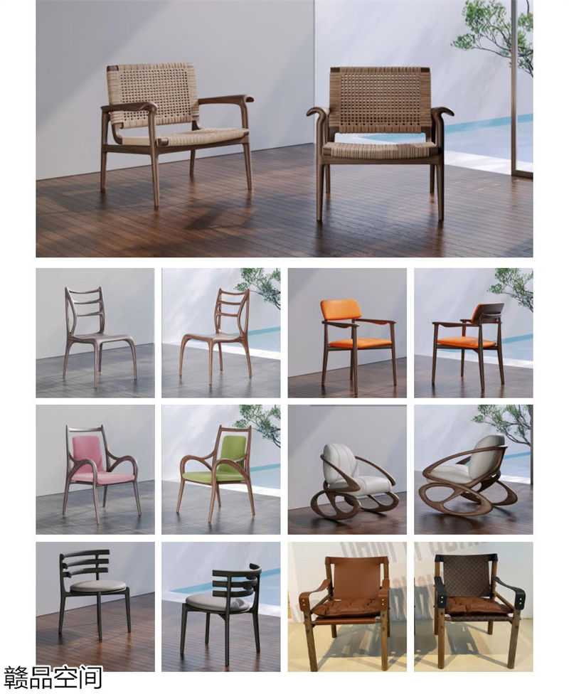 贛品空間 設計師網紅款實木休閑椅