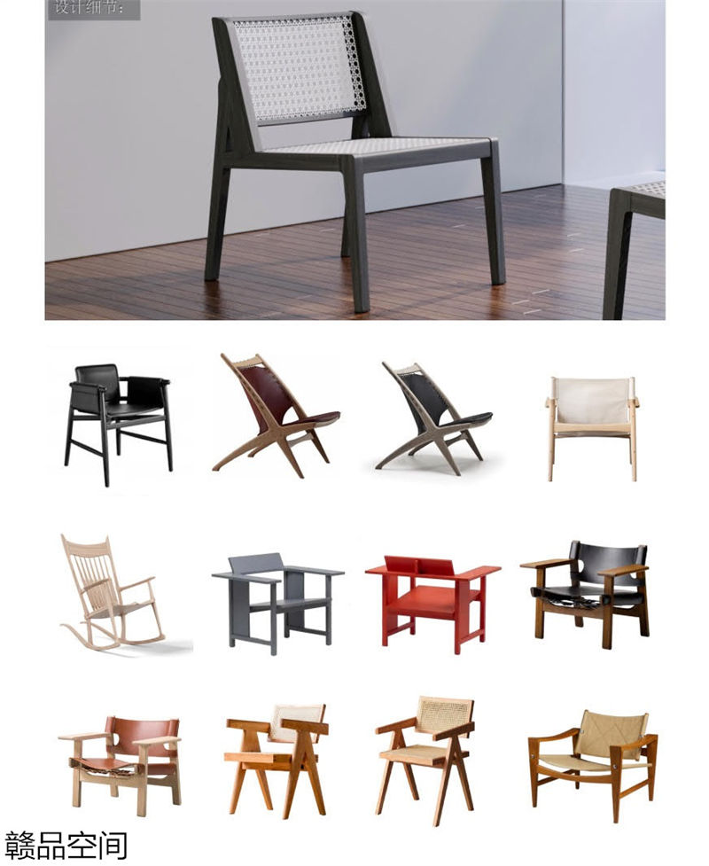 贛品空間 設計師網紅款實木休閑椅
