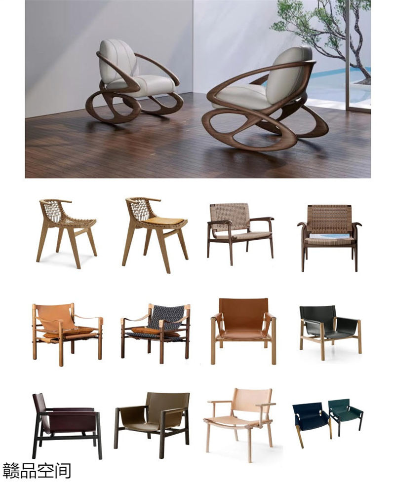 贛品空間 設計師網紅款實木休閑椅