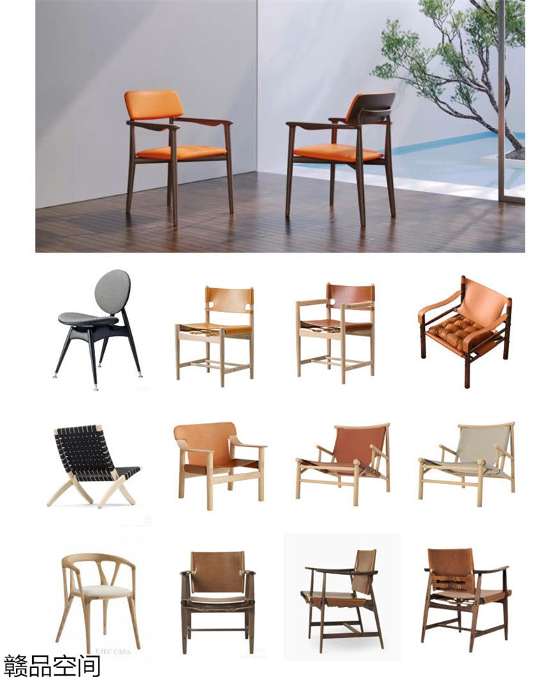 贛品空間 設計師網紅款實木休閑椅
