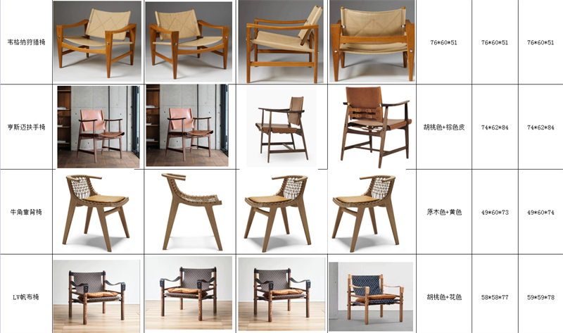 贛品空間 設計師網紅款實木休閑椅