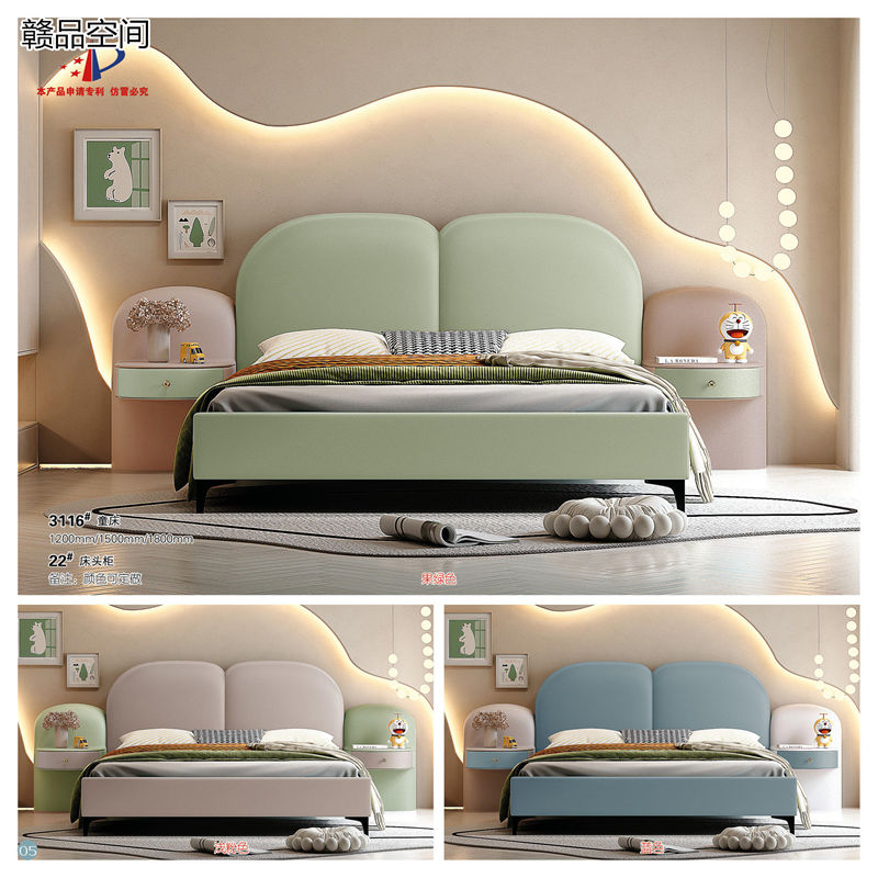 贛品空間·壹加貳青少年兒童軟體床