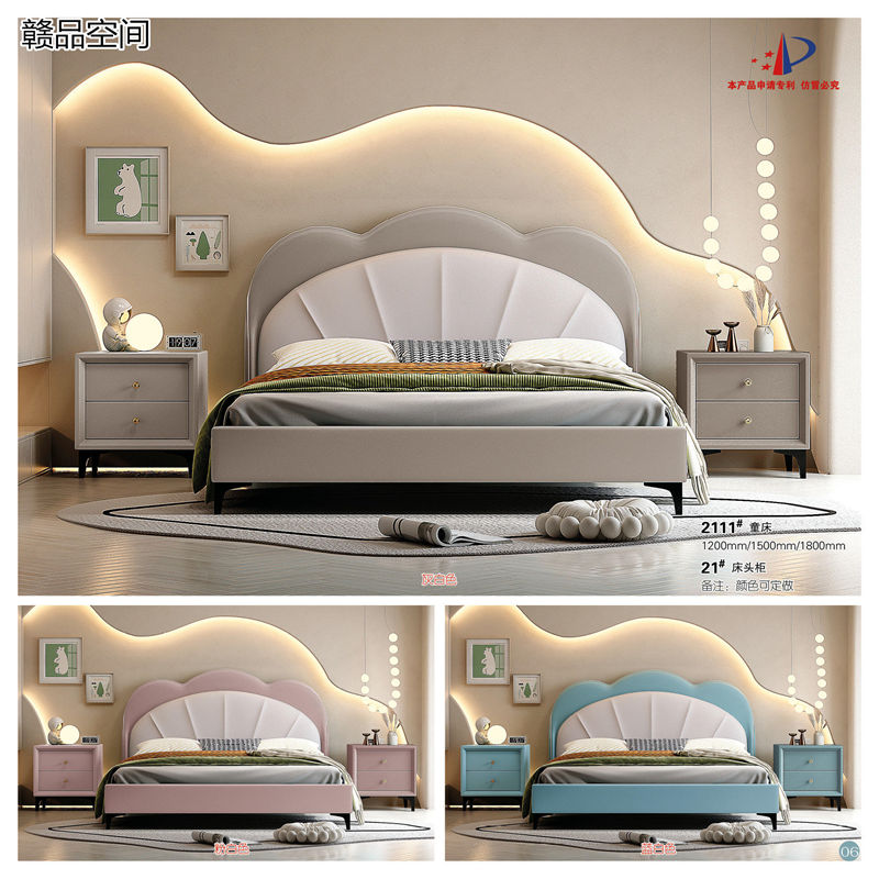 贛品空間·壹加貳青少年兒童軟體床