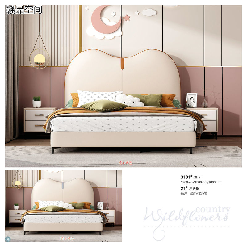 贛品空間·壹加貳青少年兒童軟體床