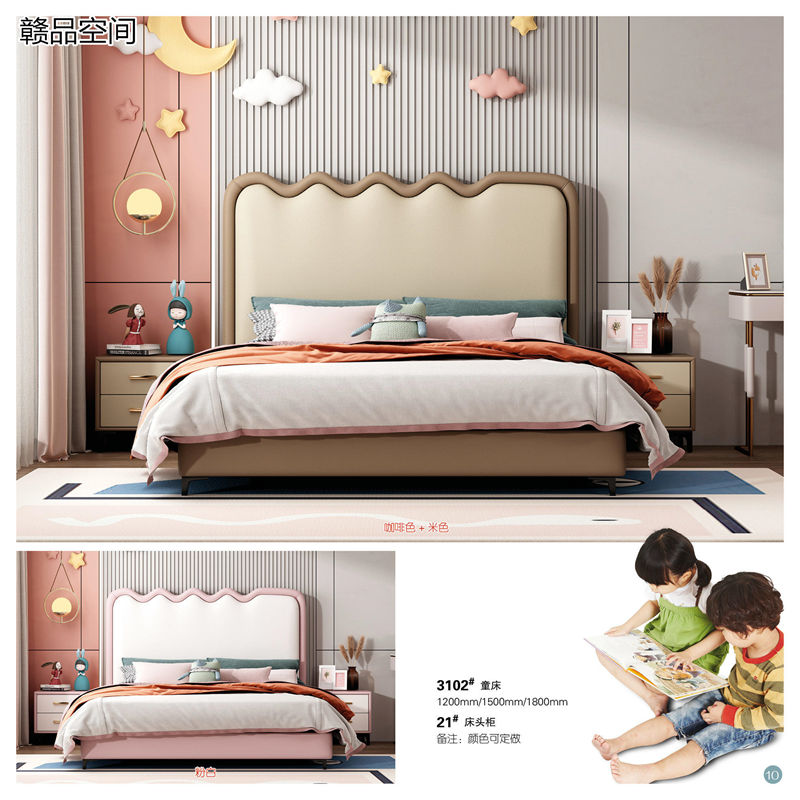 贛品空間·壹加貳青少年兒童軟體床