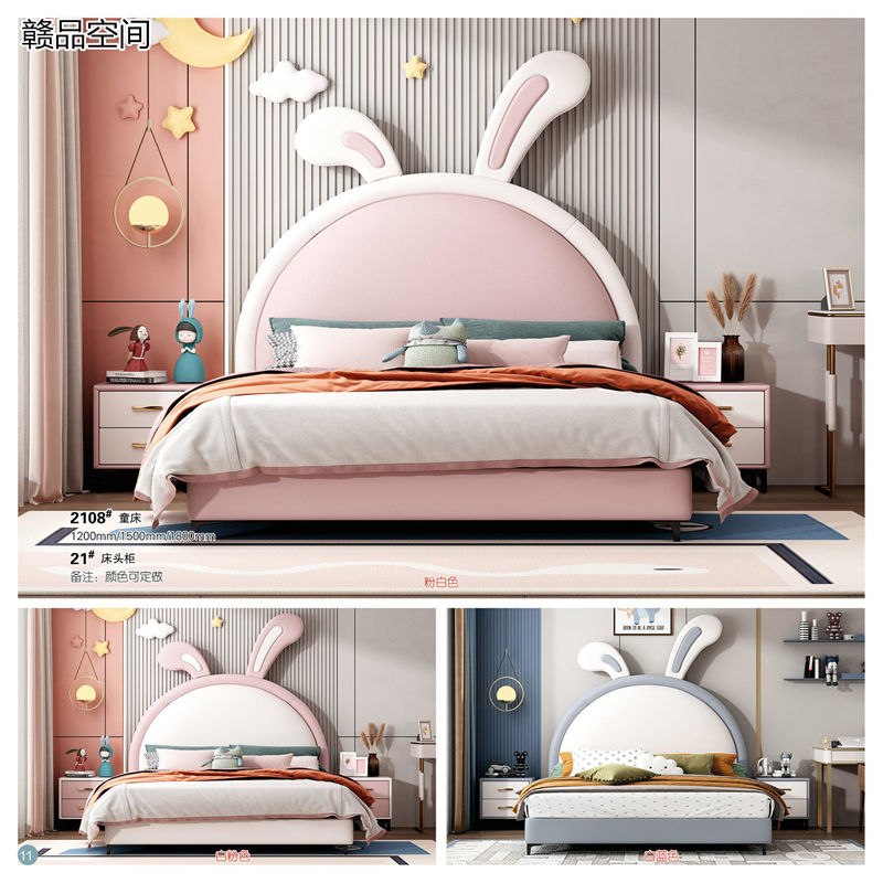 贛品空間·壹加貳青少年兒童軟體床