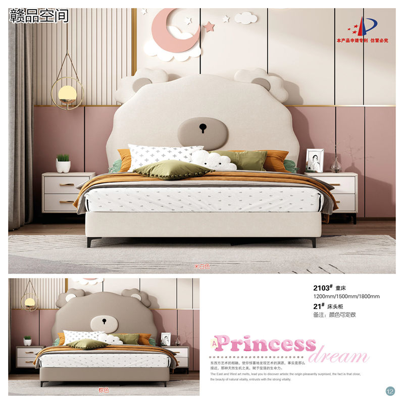 贛品空間·壹加貳青少年兒童軟體床
