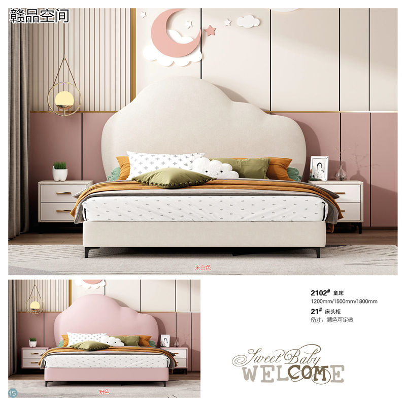 贛品空間·壹加貳青少年兒童軟體床