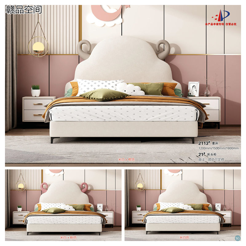 贛品空間·壹加貳青少年兒童軟體床