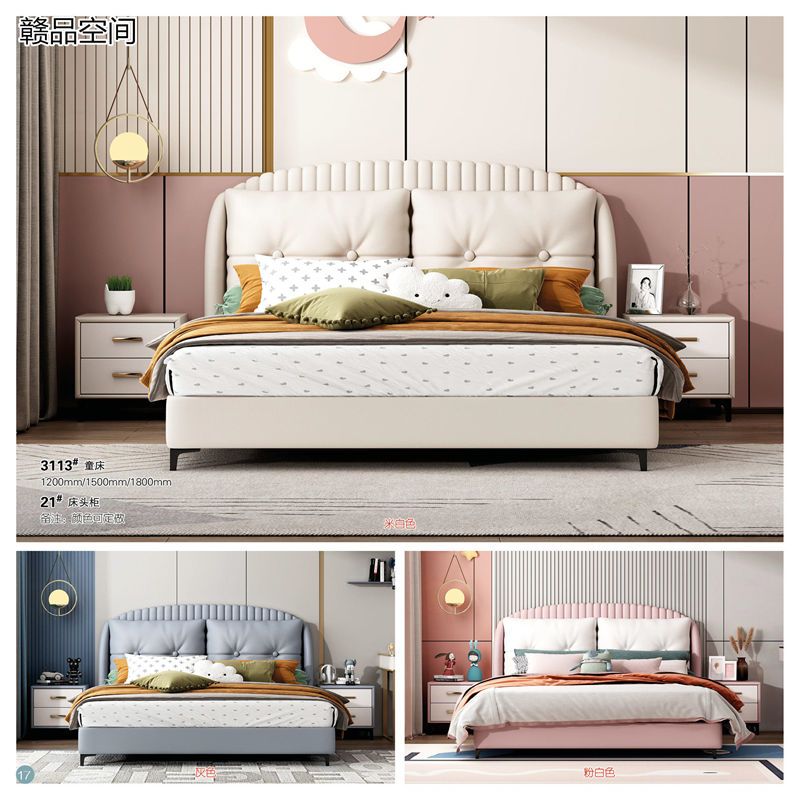 贛品空間·壹加貳青少年兒童軟體床