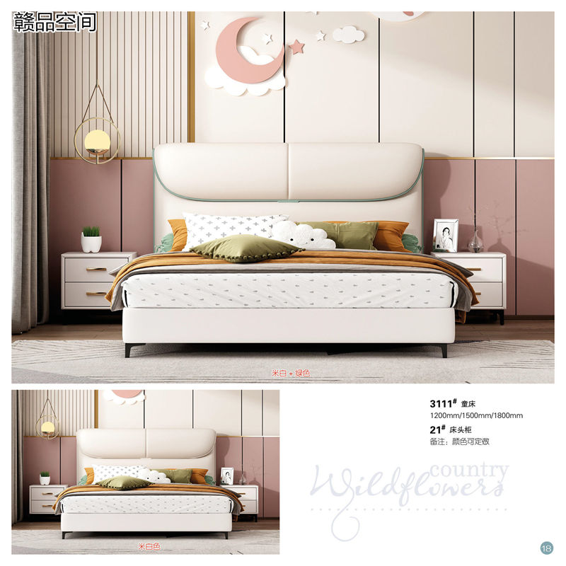 贛品空間·壹加貳青少年兒童軟體床