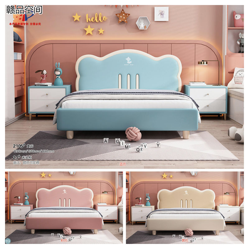 贛品空間·壹加貳青少年兒童軟體床
