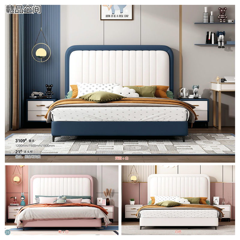 贛品空間·壹加貳青少年兒童軟體床