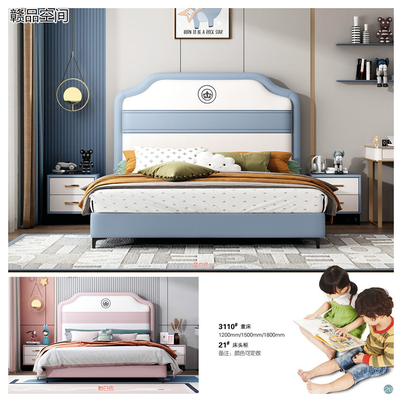 贛品空間·壹加貳青少年兒童軟體床
