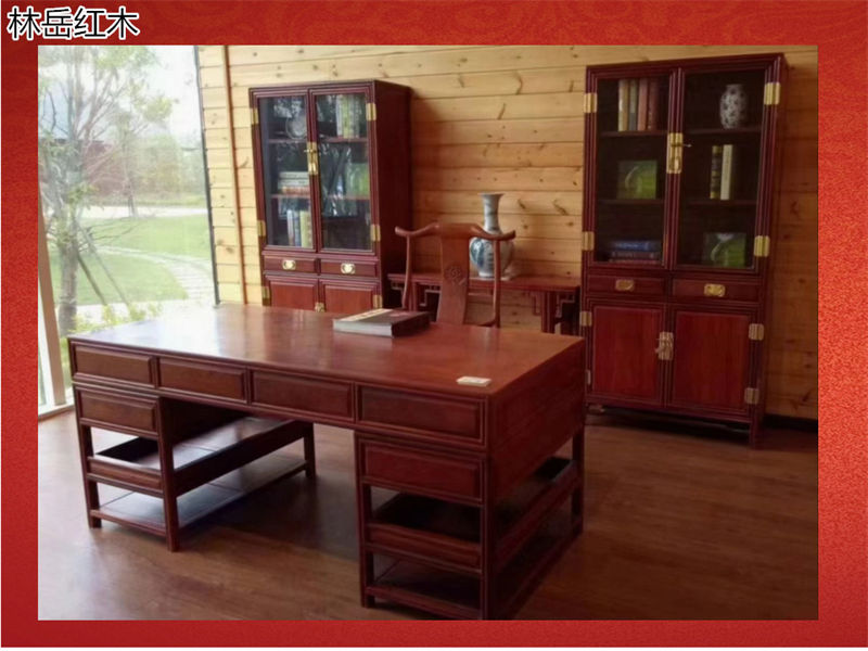 林岳紅木家具