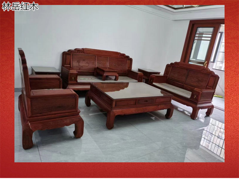 林岳紅木家具