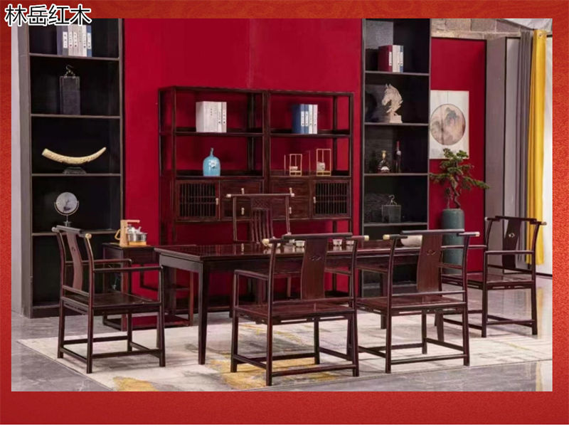 林岳紅木家具