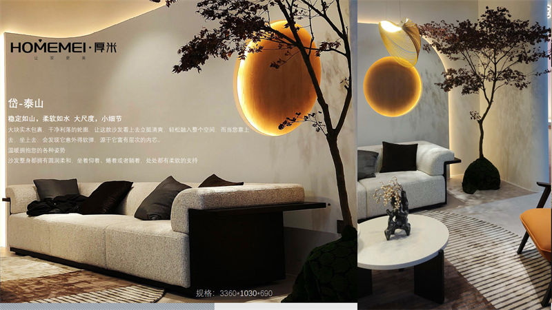 HOMEMEI·厚米 極簡風格北美紅橡家具