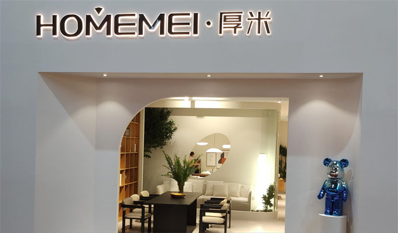 HOMEMEI·厚米 極簡風格北美紅橡家具