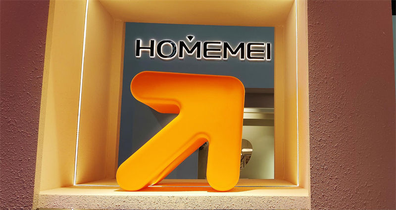 HOMEMEI·厚米 極簡風格北美紅橡家具