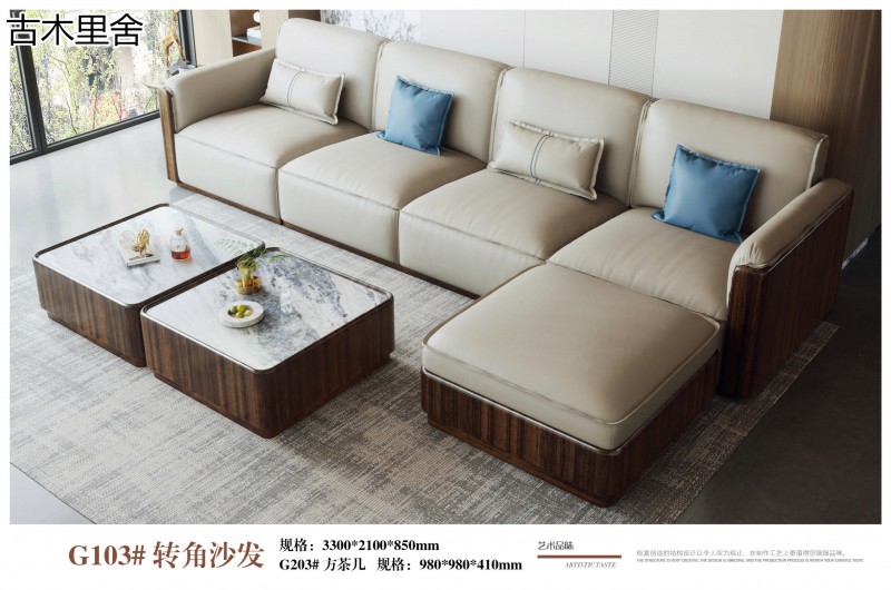 三方人子·古木里舍 現代輕奢風格黑檀木家具