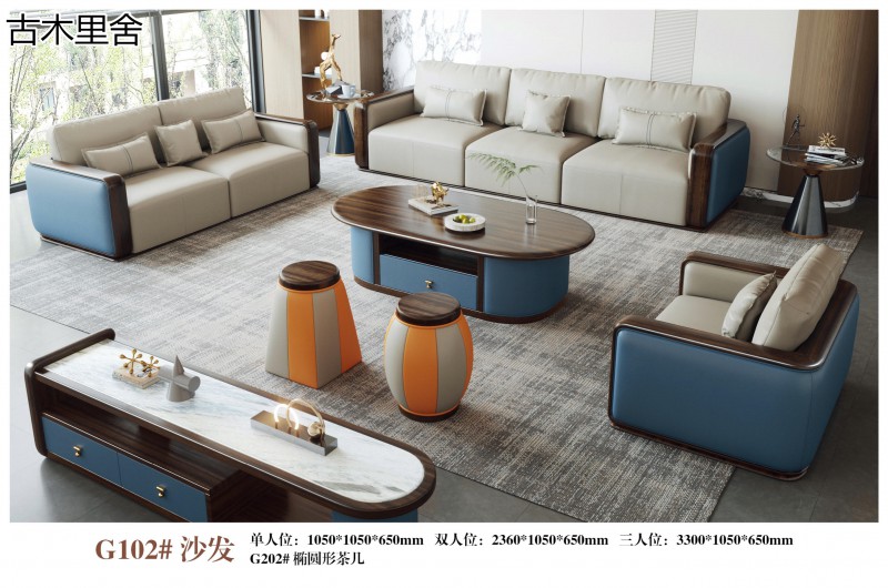 三方人子·古木里舍 現代輕奢風格黑檀木家具