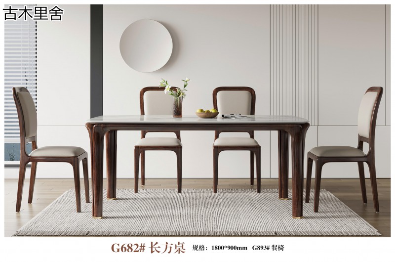 三方人子·古木里舍 現代輕奢風格黑檀木家具