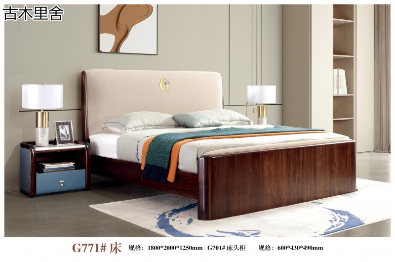 三方人子·古木里舍 現代輕奢風格黑檀木家具