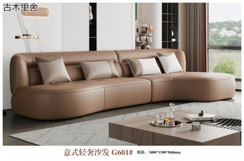 三方人子·古木里舍 現(xiàn)代軟體家具