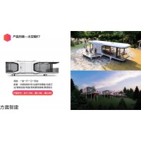 鄉(xiāng)村民宿移動(dòng)房屋,戶外民宿家具,裝配式集成房屋外貿(mào)出口,方晨智建裝配式建筑廠家
