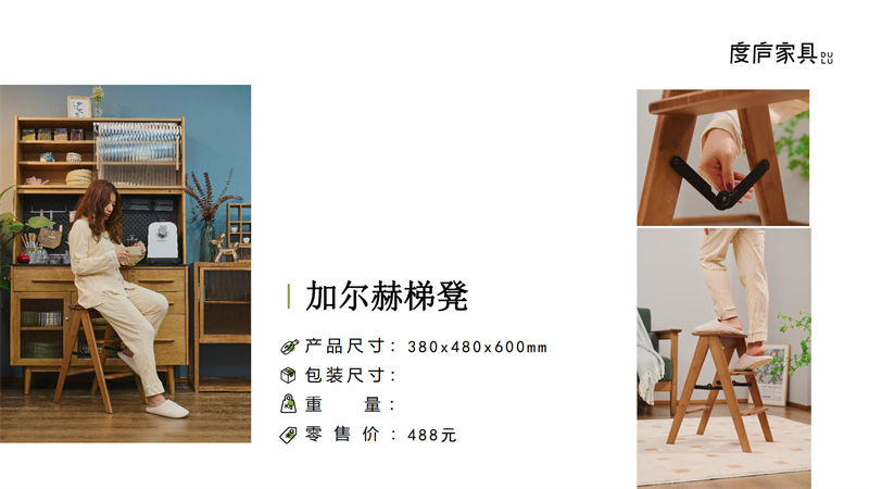 祥福·度廬竹家具