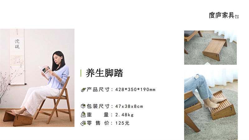 祥福·度廬竹家具