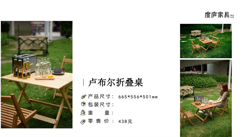 祥福·度廬竹家具