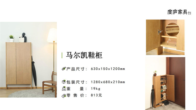 祥福·度廬竹家具