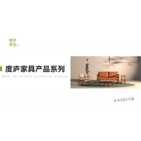 度廬竹家具，小件楠竹家具，竹制椅凳、邊幾、衣帽架、戶外折疊桌、柜類生產廠家