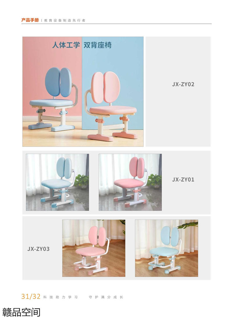 贛品空間·阿童船長 AI智能機器人學習桌