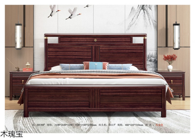 木瑰寶新中式烏金木家具