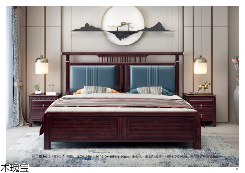 木瑰寶新中式烏金木家具