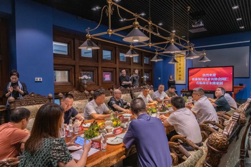 南康家具品牌館南京永隆店項目推進座談會