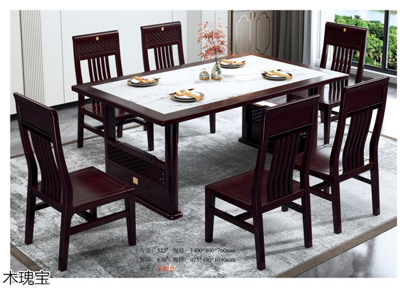 木瑰寶新中式實木家具