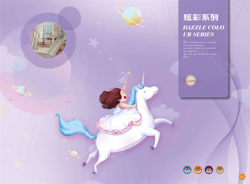 錦瑞家具·松鼠兄弟青少年兒童家具