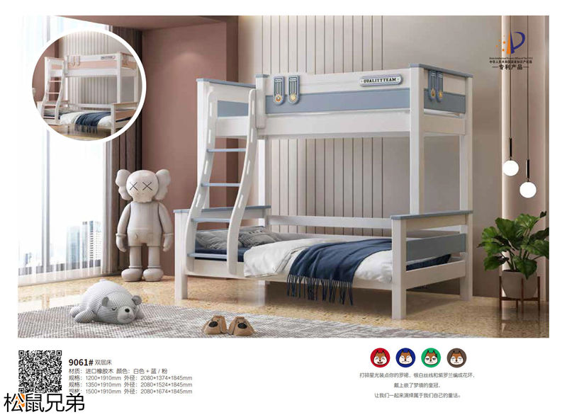 錦瑞家具·松鼠兄弟青少年兒童家具