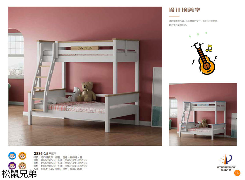 錦瑞家具·松鼠兄弟青少年兒童家具